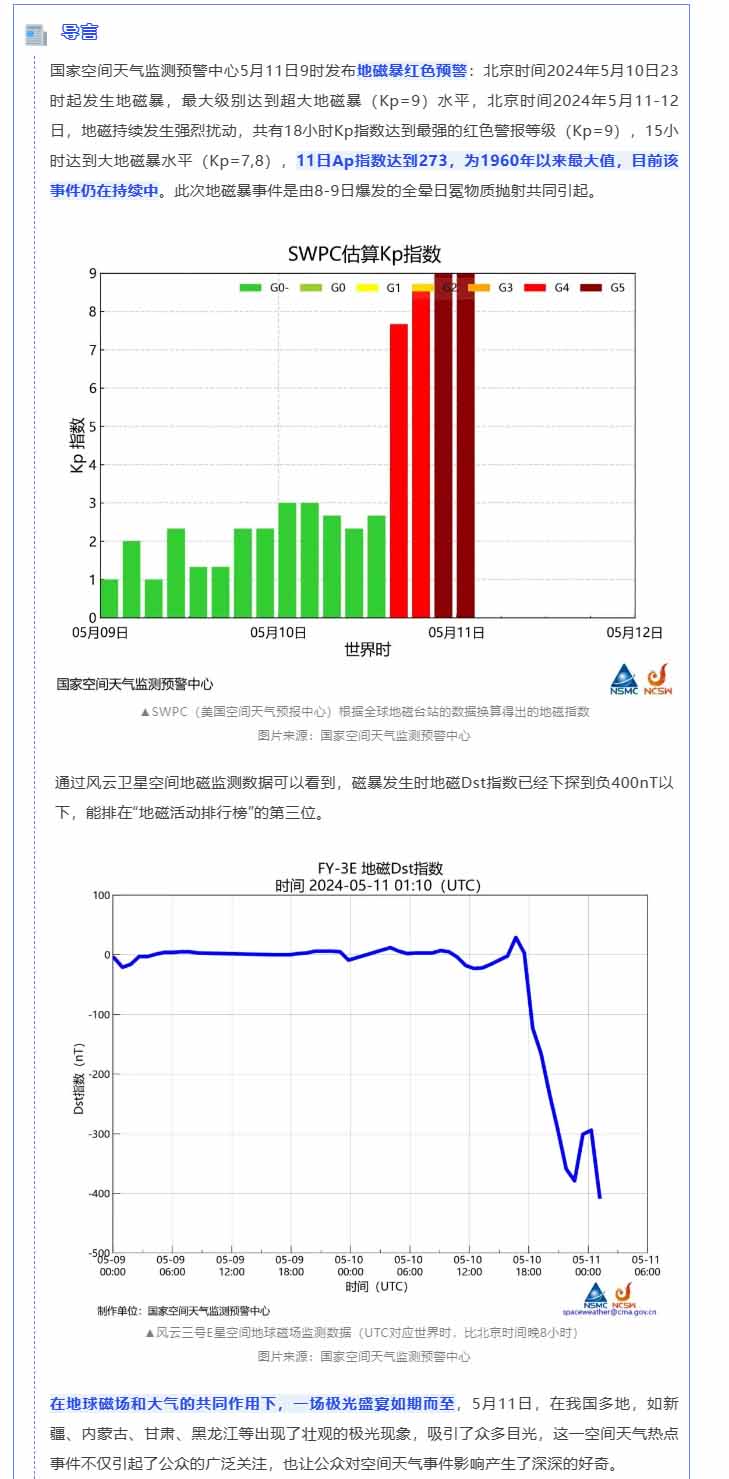 5.16超强1.jpg