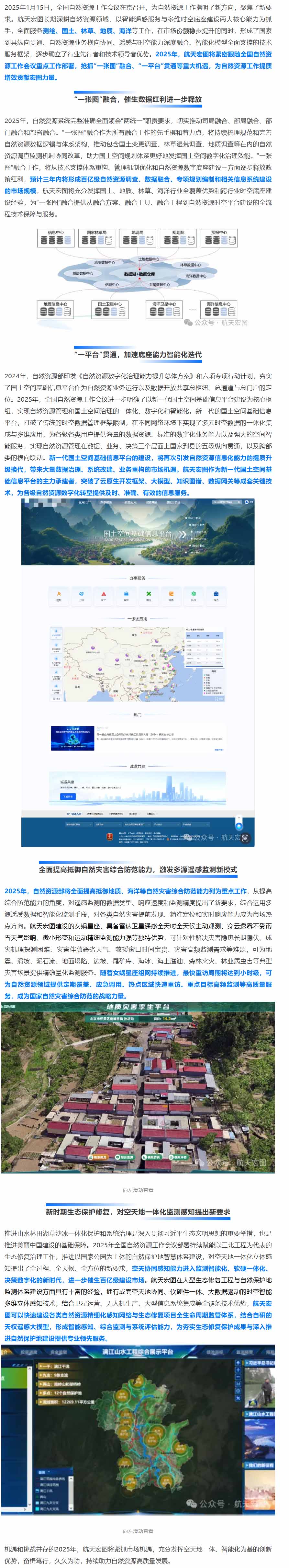2.8 智能.jpg