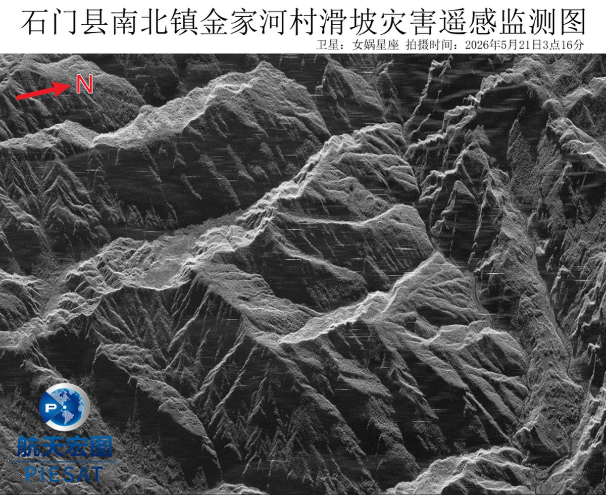 hunan-shimen-landslide.jpg